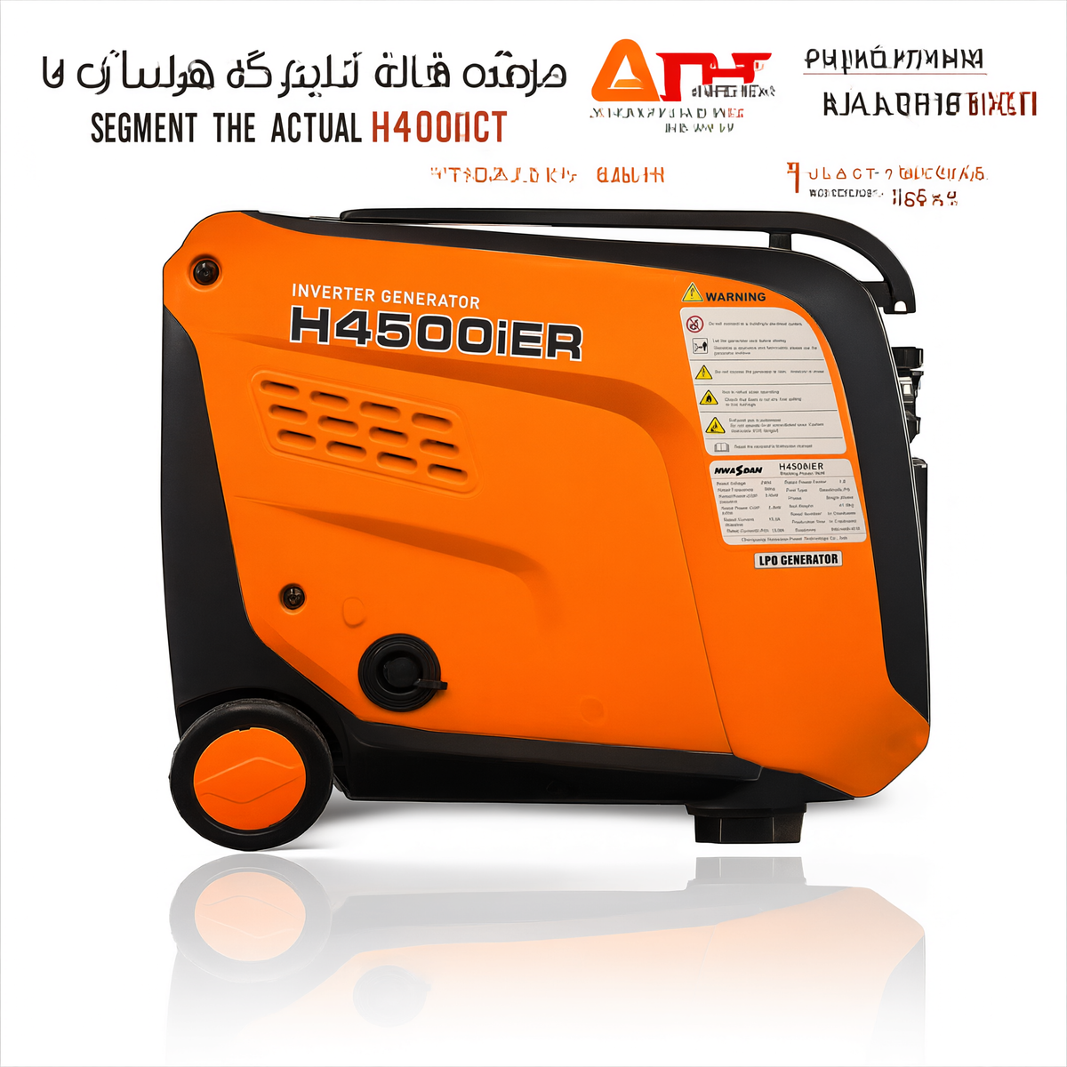 موتور برق هواسدان دوگانه سوز 4 کیلووات اینورتر مدل H4500iER