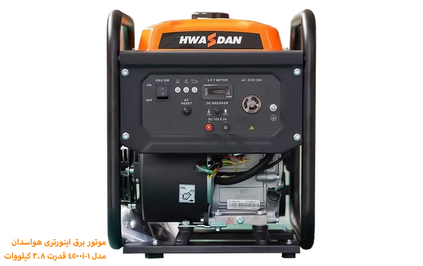 موتور برق اینورتری H4500i-1 هواسدان - 3